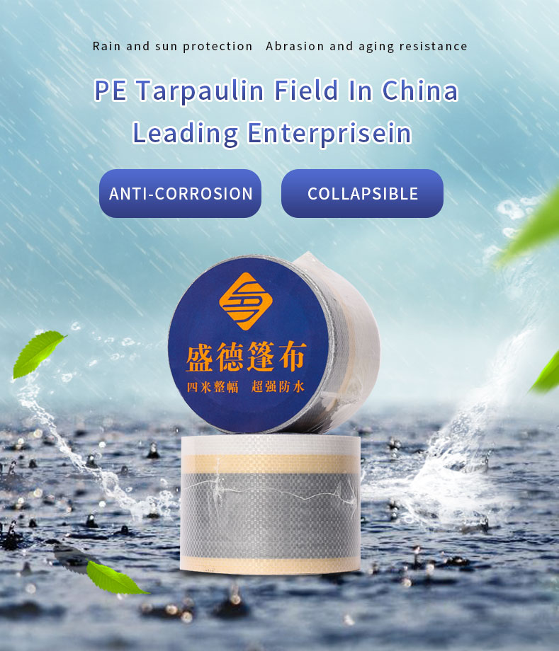 Cinta de reparaci&oacute;n de lona